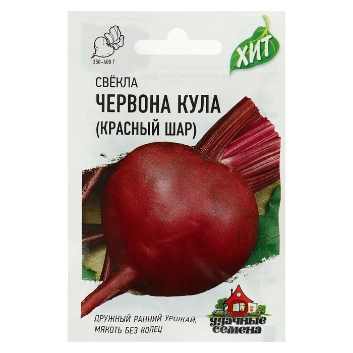 Семена Уд.Сем. Свекла &quot;Красный шар&quot; Червона Кула, 3 г