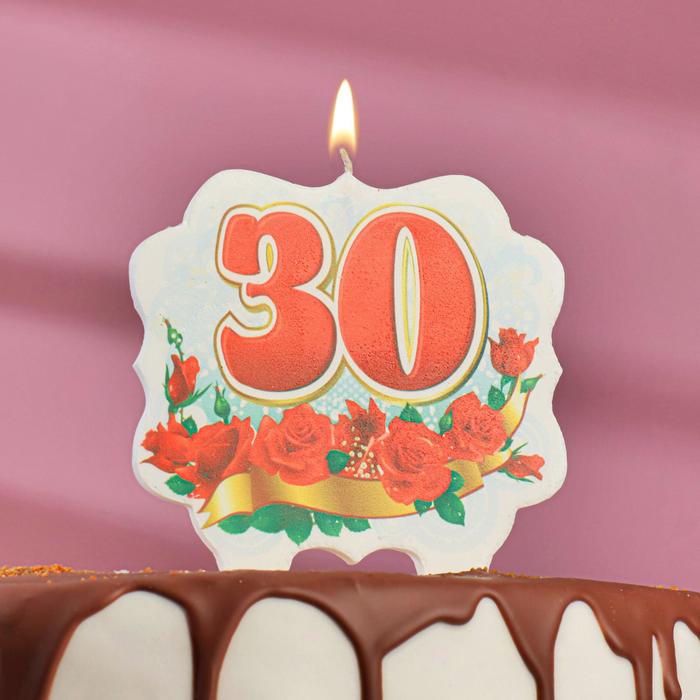 свеча для торта цифра облако "Юбилейная" красная "30"
