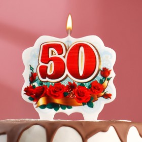 свеча для торта цифра облако "Юбилейная" красная "50"