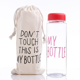 Бутылка для воды "My bottle", 500 мл, 6 х 19 см, микс