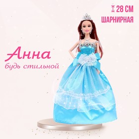Кукла-модель «Анна» шарнирная, в бальном платье, МИКС