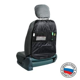 {{productViewItem.photos[photoViewList.activeNavIndex].Alt || productViewItem.photos[photoViewList.activeNavIndex].Description || 'Накидка-органайзер, оксфорд'}}