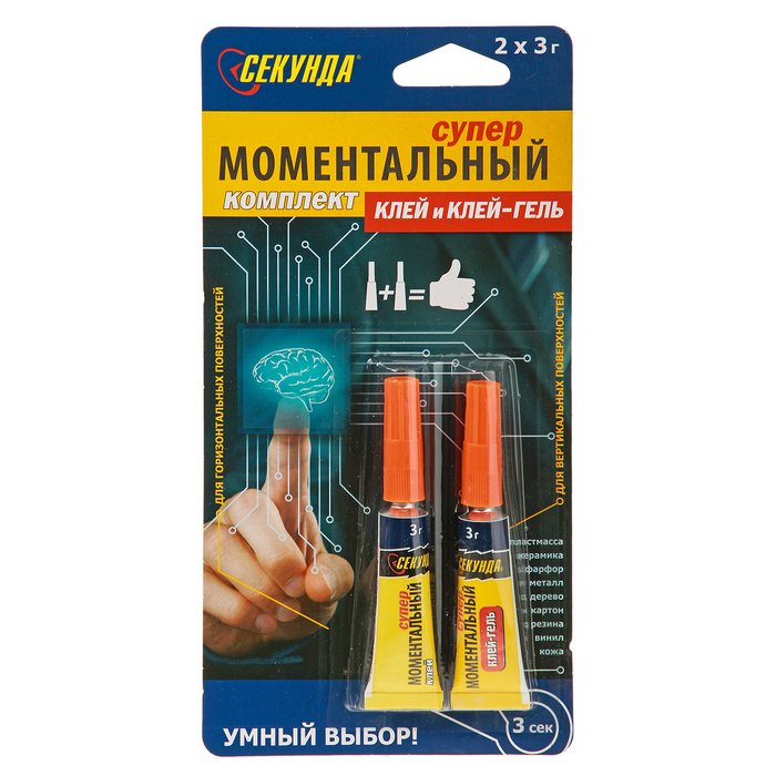 Клей моментальный &quot;Секунда&quot;, 3г + клей-гель, 3 г