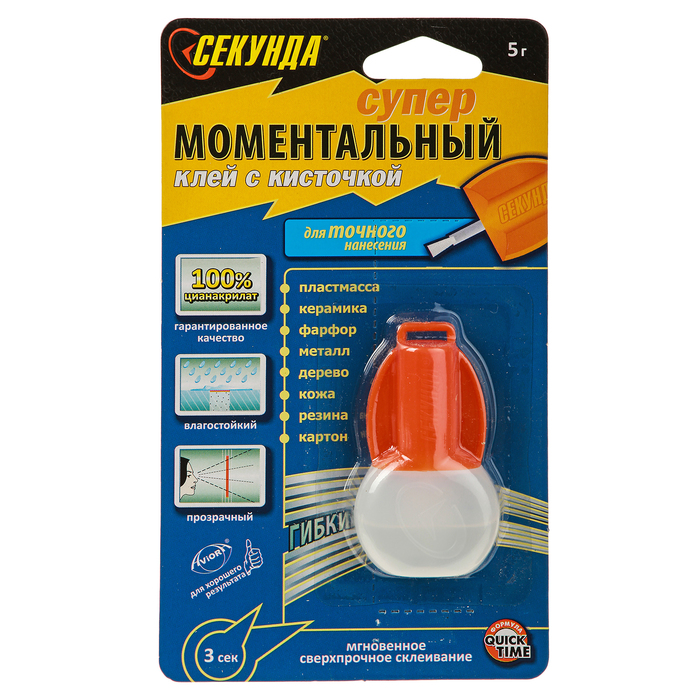 Моментальный клей &quot;Секунда&quot; с кисточкой, 5 г