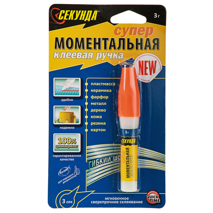 Моментальная клеевая ручка &quot;Секунда&quot;, 3 г