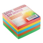 Блок бумаги для записей 9 х 9 х 5 см, Calligrata, 80 г/м2, непроклеенный, цветной, интенсив