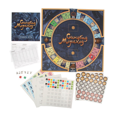 настольная игра синдбад мореход. настольная игра синдбад мореход старая. настольная игра синдбад мореход 1998. настольная игра синдбад мореход старая. настольная игра синдбад мореход 1998.