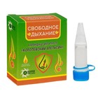 Карандаш-ингалятор "Свободное Дыхание" Королевский Апельсин Карандаш-ингалятор "Свободное Дыхание" Королевский Апельсин