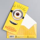 Открытка-конверт для денег "Банана", Гадкий Я, 16,5х8 Открытка-конверт для денег "Банана", Гадкий Я, 16,5х8