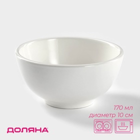 Салатник толстостенный White Label, d=10 см