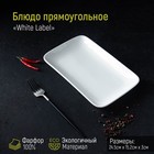 Блюда