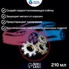 Силиконовая смазка Grand Caratt, 210 мл 2850814 Силиконовая смазка Grand Caratt, 210 мл 2850814