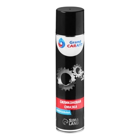 Силиконовая смазка Grand Caratt, 400 мл 2850815