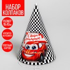 Бумажный колпак «С Днём Рождения», тачка Бумажный колпак «С Днём Рождения», тачка