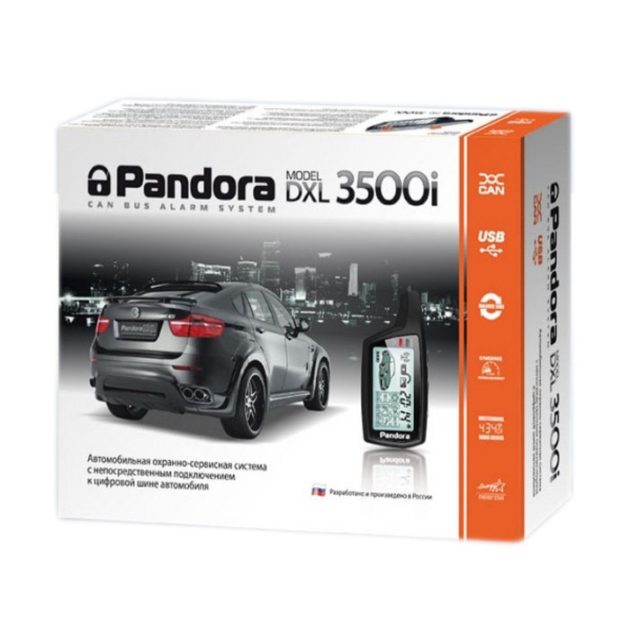 Автосигнализация Pandora DXL 3500i