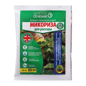 Микориза для рассады Зеленое сечение, 10 гр