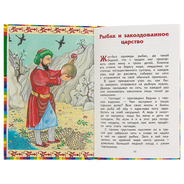 Отзывы О Интернет Магазине Али Баба