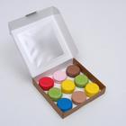 Коробка самосборная бесклеевая, крафт 16 х 16 х 3 см 2968415