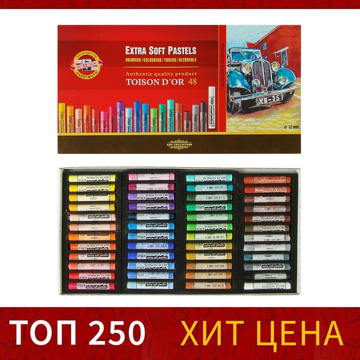 Пастель сухая экстра-мягкая художественная 48 цветов, Koh-I-Noor TOISON D`OR 8556/48