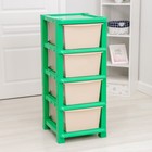 Chest of 4 sections, green/beige