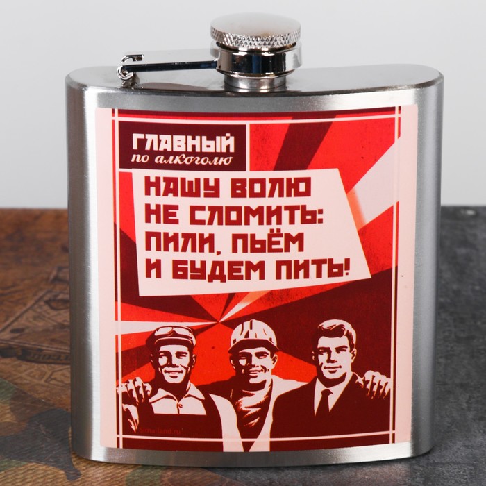 Интернет Магазин Где Можно Купить Попиты