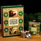 Набор в книге-шкатулке "Секреты рыбной ловли", фляжка, стопки 3 шт., воронка