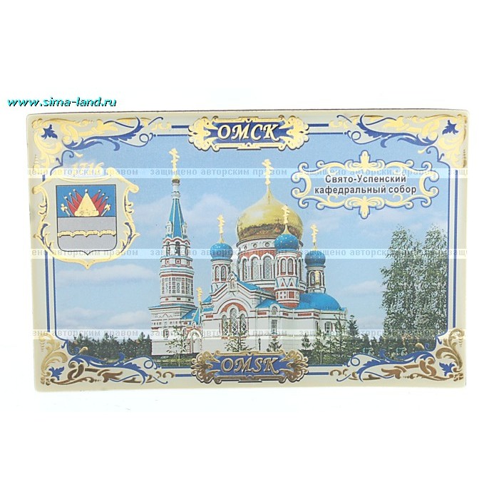 Фото Магниты Омск