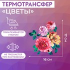 Termotransfer "Flowers" 13 × 20 cm