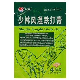 Пластырь TaiYan JS Shaolin Fengshi Dieda Ga, для лечения суставов и от ревматизма, 4 шт