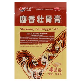 Patch JS Shexiang Zhuanggu Gao tiger reinforced, with bruises and dislocations, anesthetizing, 4 pcs. 