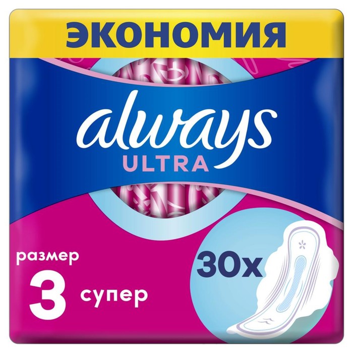 Прокладки «Always» Ultra Super Quatro, 30 шт