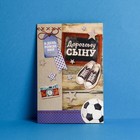 Открытка «Дорогому сыну», атрибуты 12 х 18 см Открытка «Дорогому сыну», атрибуты 12 х 18 см