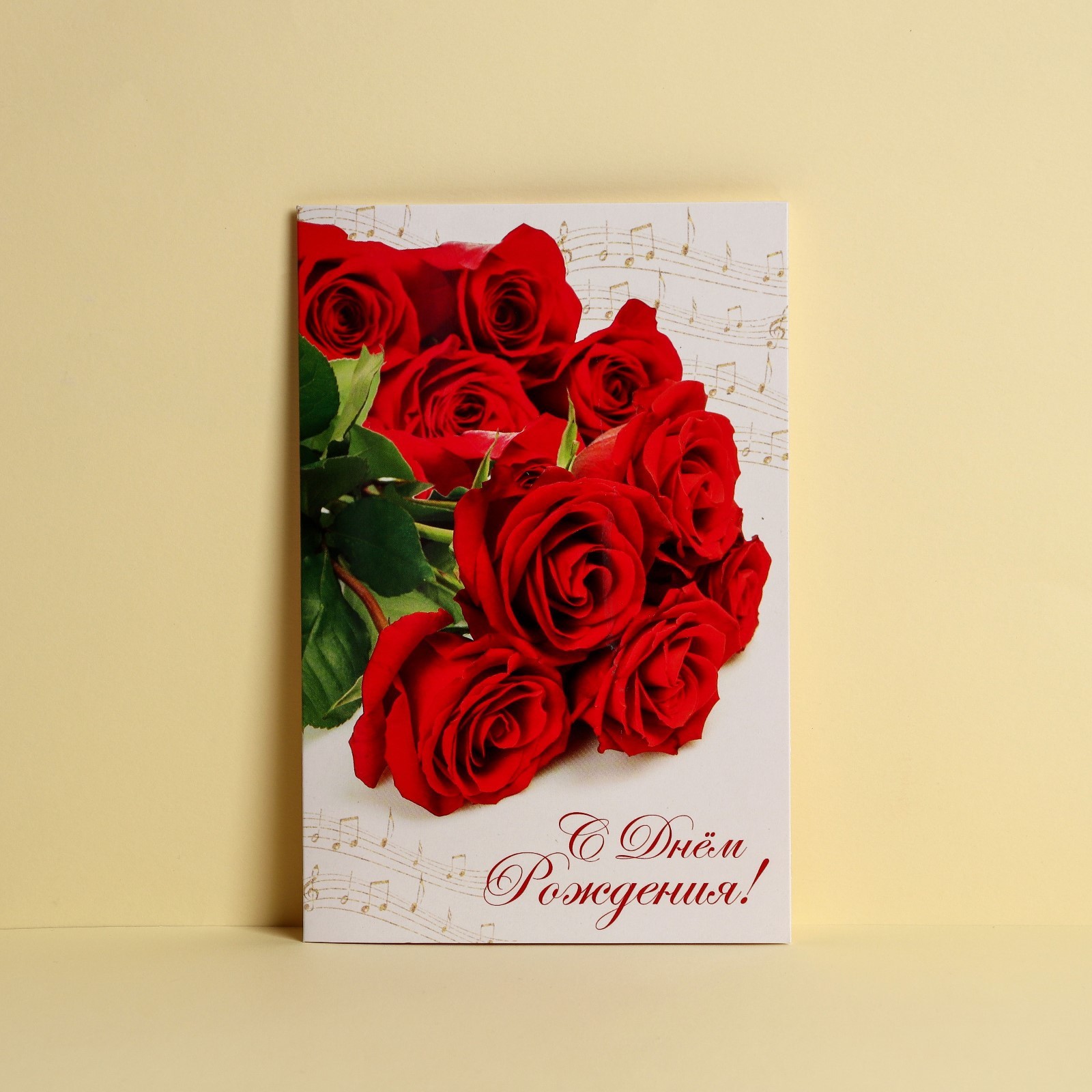 открытки с днем рождения розы