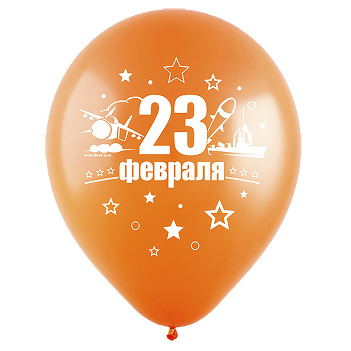 T шарик. Шары на 23 февраля. Шарики на 23 февраля. Воздушный шар 23 февраля. Надпись на шарике на 23 февраля.