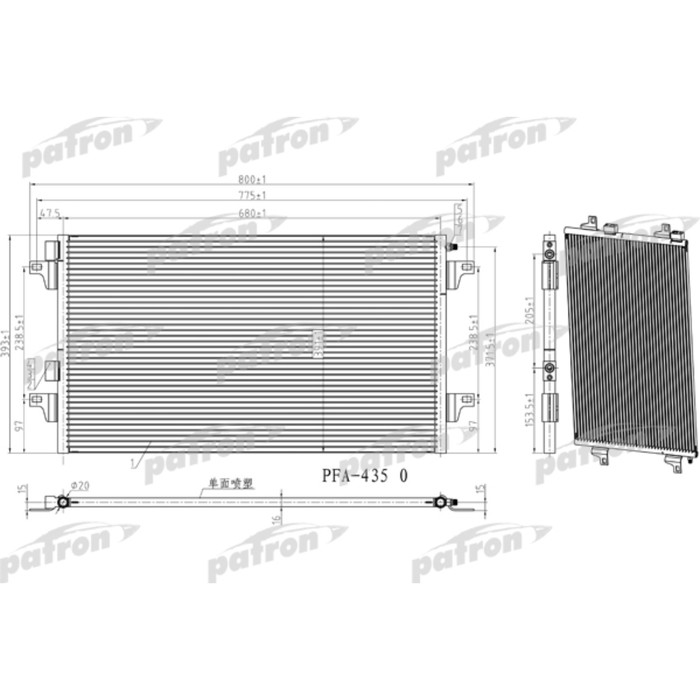 Радиатор кондиционера Patron PRS1128