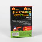 Фанты «Алкогольный крокодил», 20 карточек 2486525