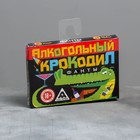 Фанты «Алкогольный крокодил», 20 карточек 2486525