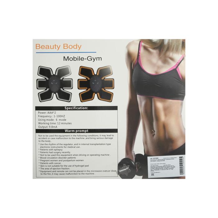 ������ ����� ������������� butterfly � ���� ab gymnic