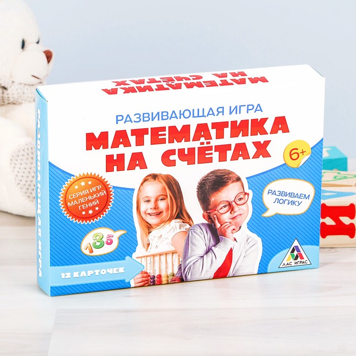 Счеты развивающая игра &quot;Маленький гений&quot;