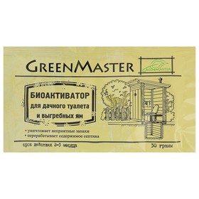 Биоактиватор для дачных туалетов Greenmaster, 30 г 3007809