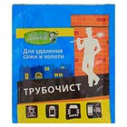 Средство для устранения сажи Трубочист, 30 г Средство для устранения сажи Трубочист, 30 г