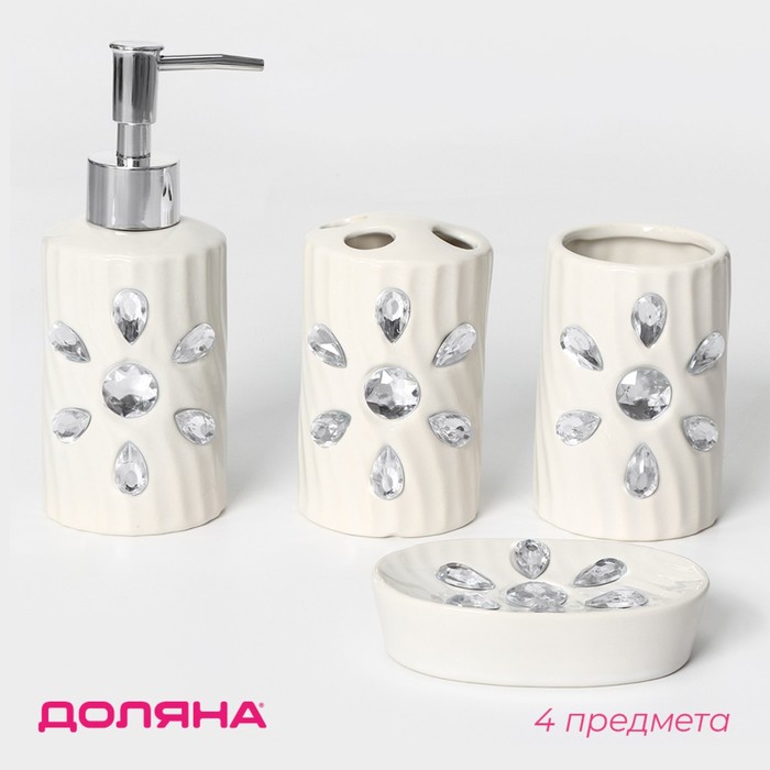 Набор аксессуаров для ванной комнаты «Дерево», 4 предмета (дозатор 300 мл, мыльница, 2 стакана)