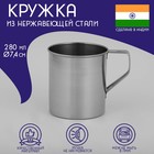 Кружка 280 мл, d=7 см Кружка 280 мл, d=7 см