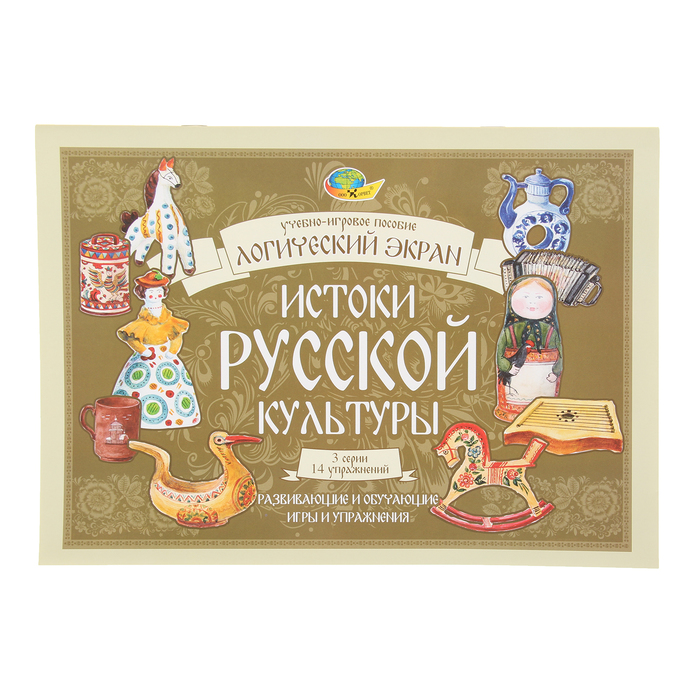 Игровое пособие Логический экран 4 &quot;Истоки русской культуры&quot;  4680000430692