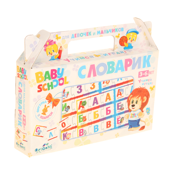 Настольная игра &quot;Словарик&quot;