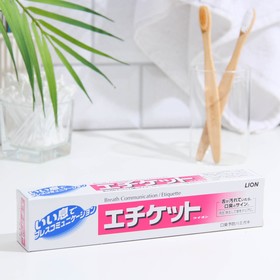 Зубная паста LION Etiquette, для профилактики неприятного запаха, горизонтальная туба, 130 г