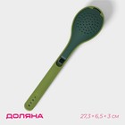 Spoon for cooking herbs and spices Simplex, color MIX