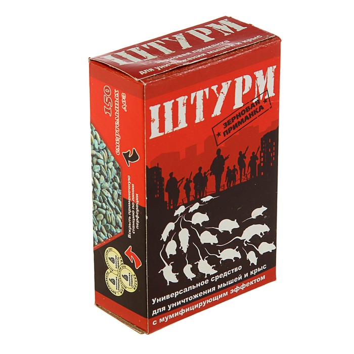 Зерно от грызунов &quot;Штурм&quot;, коробка, 150 г