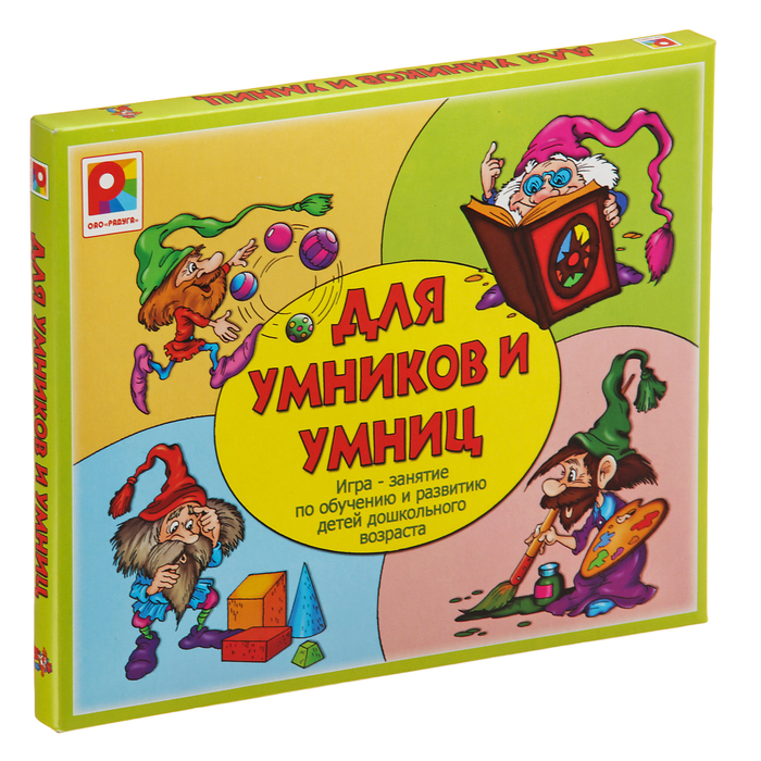 Игра настольная &quot;Для умников и умниц&quot; С-116