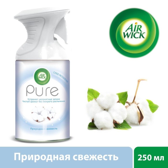 Освежитель воздуха Airwick Pure &quot;Природная свежесть&quot;, 250 мл